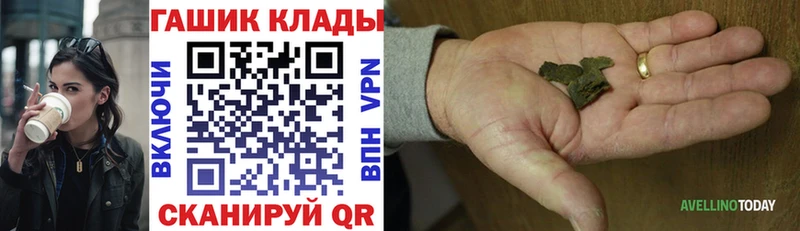 Купить наркотики Струнино КОКАИН  АМФЕТАМИН  СОЛЬ  Бошки Шишки  ГАШИШ 