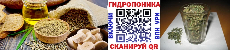 купить наркоту  hydra маркетплейс  Cannafood марихуана  Струнино 