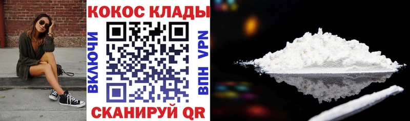 магазин    Струнино  Cocaine Перу 
