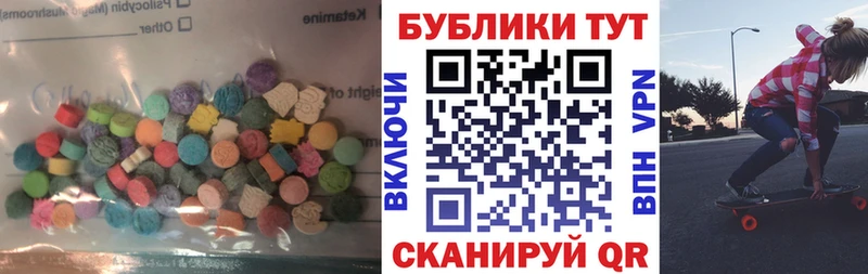 наркошоп МЕГА зеркало Экстази mix Струнино