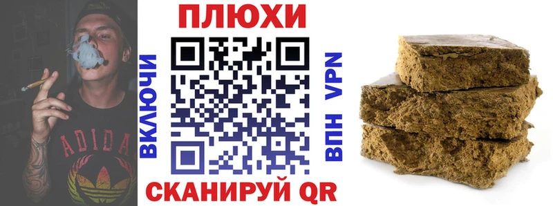 Гашиш Cannabis  как найти закладки  Струнино 