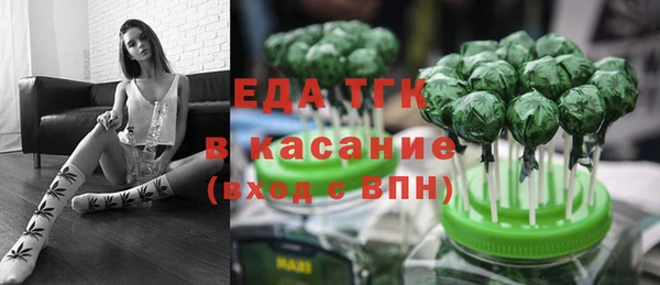бутират Аркадак