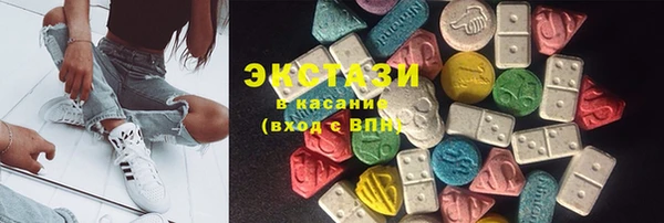 бутират Аркадак