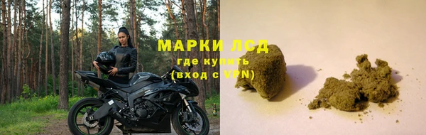 ALPHA-PVP Арсеньев