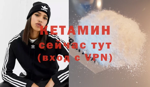 бутират Аркадак