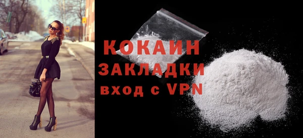 кокс Армянск
