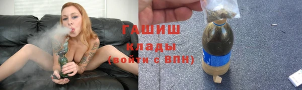 кокс Армянск