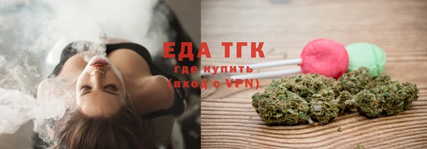 ALPHA-PVP Арсеньев