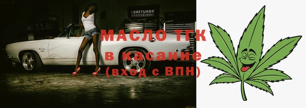 кокс Армянск