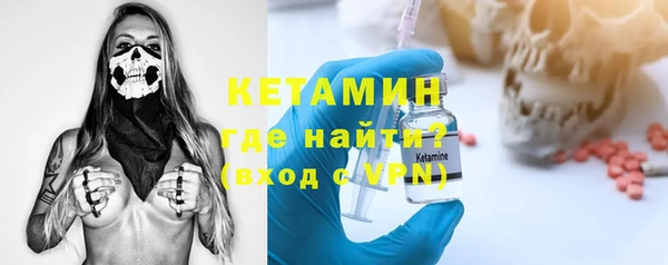 кокс Армянск