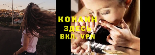 кокс Армянск