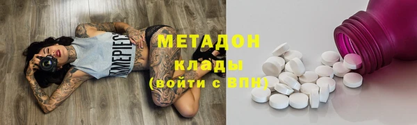 бутират Аркадак
