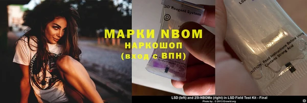 ALPHA-PVP Арсеньев
