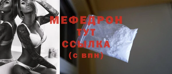 ALPHA-PVP Арсеньев