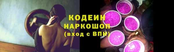 кокс Армянск