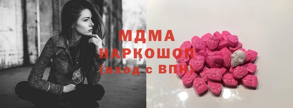 кокс Армянск