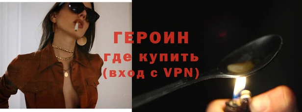 ALPHA-PVP Арсеньев
