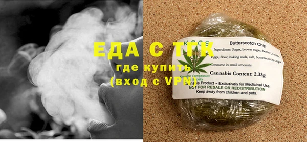 ALPHA-PVP Арсеньев