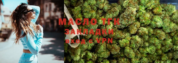 бутират Аркадак