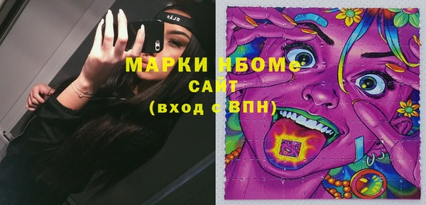 бутират Аркадак