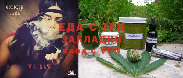 ALPHA-PVP Арсеньев