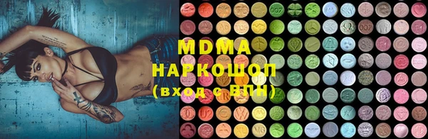 ALPHA-PVP Арсеньев