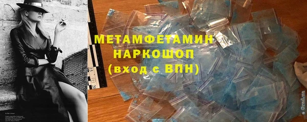 ALPHA-PVP Арсеньев
