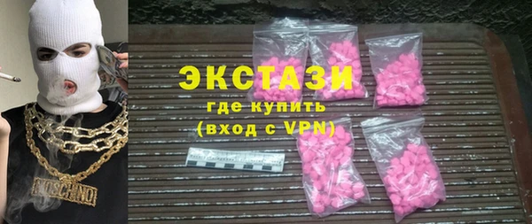 ALPHA-PVP Арсеньев