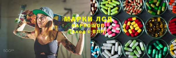 бутират Аркадак