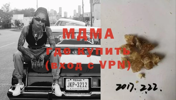 ALPHA-PVP Арсеньев