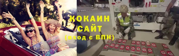 кокс Армянск