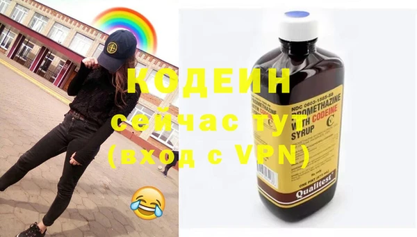 бутират Аркадак