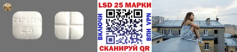 LSD-25 экстази кислота  blacksprut зеркало  Струнино 
