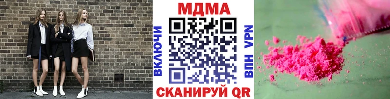 ОМГ ОМГ как зайти  Струнино  МДМА VHQ 