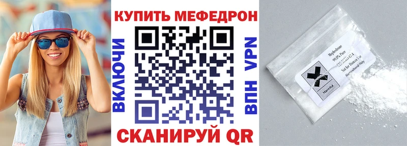 Меф 4 MMC  Струнино 