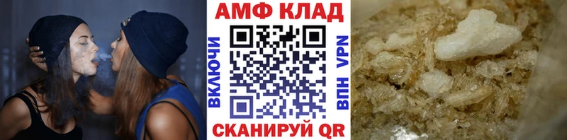 Первитин пудра  Струнино 